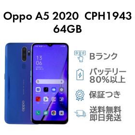 A5 2020 64GB ブルー Oppo CPH1943 SIMフリー 楽天版 Bランク スマホ 本体 送料無料 即日発送