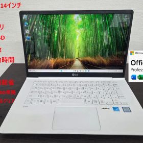 LG gram 14インチ/ i5 / 16Gb / 256Gb /オフィス