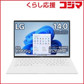 【 新品 未開封 】 LG ノートパソコン gram スノーホワイト [14.0型 /Win11 Home /Core i5 /メモリ：8GB /SSD：512GB /Office] 14Z90Q-KR54J1 未使用 送料無料