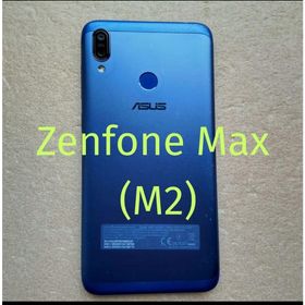 エイスース(ASUS)のASUS Zenfone Max(M2) ブルー SIMフリー ZB633KL(スマートフォン本体)