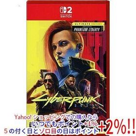 【中古】【ゆうパケット対応】サイバーパンク2077 アルティメットエディション Nintendo Switch 2