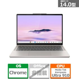 Lenovo(レノボ) 14型モバイルパソコン Lenovo Chromebook Plus Gen 10 83MY000CJP(Lenovo Chrome 14M9610)