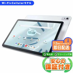 【ポイント5倍】SIMフリー Lenovo TAB7 A301LV グレイシアホワイト64GB 本体[Aランク] Androidタブレット 中古 送料無料 当社3ヶ月保証