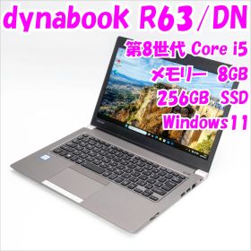 【中古品】dynabook R63/DN 13.3インチノートパソコン 第8世代Core i5 管22789