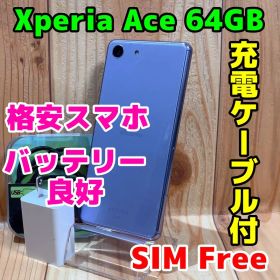 SIMフリー 本体 Xperia Ace SO-02L 64 GB 097J