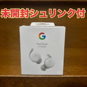 【新品未開封】Google Pixel Buds A-Series ホワイト