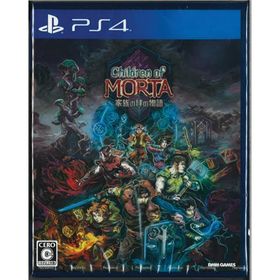 チルドレン・オブ・モルタ〜家族の絆の物語〜(PS4)(新品)