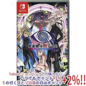 【中古】【ゆうパケット対応】伊達鍵は眠らない - From AI：ソムニウムファイル Nintendo Switch