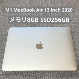 M1 MacBook Air 13 inch 2020 8GB SSD256