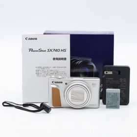 キヤノン(Canon)のCanon PowerShot SX740 HS シルバー(コンパクトデジタルカメラ)