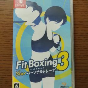 フィットボクシング3