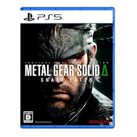 【新品】 PS5 METAL GEAR SOLID Δ: SNAKE EATER メタルギア ソリッド デルタ 爆買
