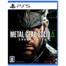 コナミデジタルエンタテインメント PS5ゲームソフト METAL GEAR SOLID Δ： SNAKE EATER (メタルギア ソリッド デルタ) ELJM-30659