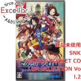 [bn:12] NEOGEO POCKET COLOR SELECTION Vol.2 Nintendo Switch