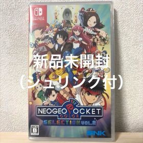 NEOGEO POCKET COLOR SELECTION Vol.2 Swi…