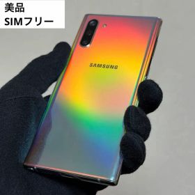 最終価格｜Galaxy Note10 5G 韓国版 SIMフリー 256GB
