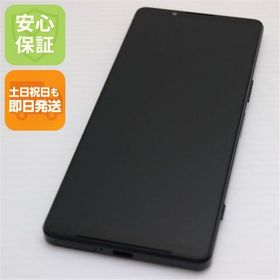 安心保証 新品同様 Xperia 1 IV SOG06 ブラック