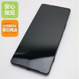 安心保証 美品 Xperia 1 IV SOG06 ブラック