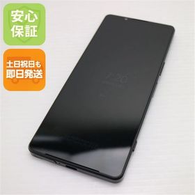安心保証 超美品 Xperia 1 IV SOG06 ブラック