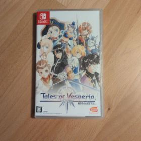 Switch テイルズ オブ ヴェスペリア REMASTER