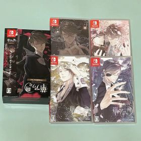 華アワセ 朔 コンプリートセット switch ソフト