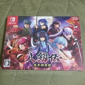 ニンテンドースイッチ(Nintendo Switch)のSwitch 八剱伝 豪華特装版(家庭用ゲームソフト)