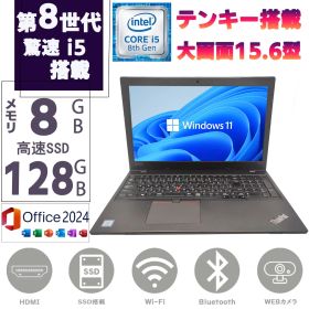 第八世代Corei5 カメラ テンキー type c 15.6型 メモリ8GB SSD128GB Windows11Pro MSoffice2024 LENOVO THINKPAD L580 無線 Bluetooth ノートパソコン パソコン 中古PC
