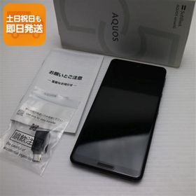 新品同様 AQUOS sense 5G A004SH ブラック 白ロム 本体 即日発送 土日祝発送OK あすつく