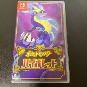 ポケットモンスター バイオレット