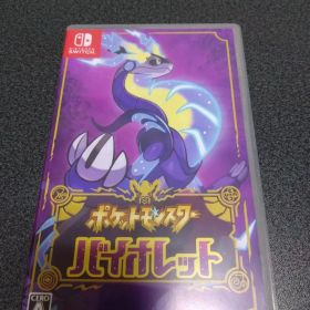 ポケットモンスター バイオレット[任天堂スイッチ]パッケージ版ソフト