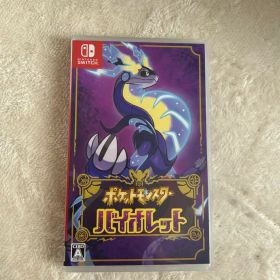 ポケモン バイオレット