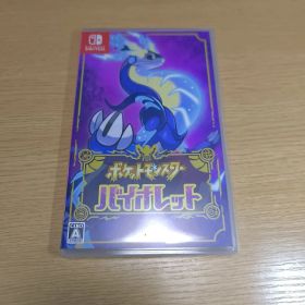 ポケットモンスター バイオレット