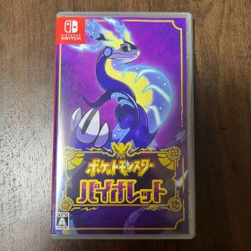 ポケットモンスター バイオレット
