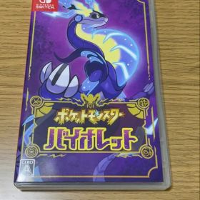 ポケットモンスター バイオレット