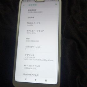 スマートフォン本体 富士通 arrows J 901fj スマホSIMロック解除(スマートフォン本体)