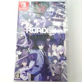 【新品未開封】ROAD59 新時代任侠特区 摩天楼モノクロ抗争 Switch