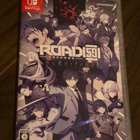 【新品未開封】ROAD59 -新時代任侠特区- 摩天楼モノクロ抗争 通常版
