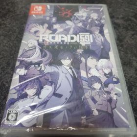 ROAD59 -新時代任侠特区- 摩天楼モノクロ抗争 通常版