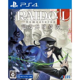 アトラス (PS4)RAIDOU Remastered: 超力兵団奇譚 返品種別B