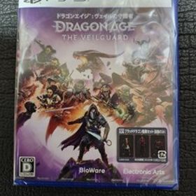 PS5 ドラゴンエイジ ヴェイルの守護者 未開封