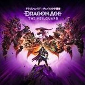 中古PS5ソフト ドラゴンエイジ： ヴェイルの守護者 デラックスエディション