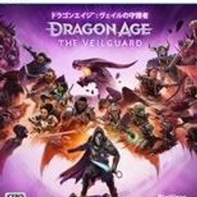中古PS5ソフト ドラゴンエイジ： ヴェイルの守護者 [通常版]