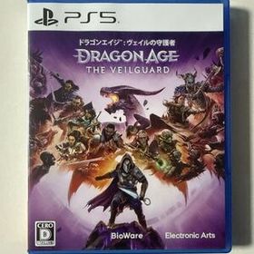 PS5 ドラゴンエイジ ヴェイルの守護者 通常版