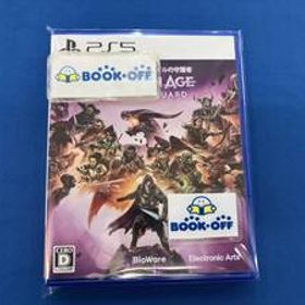 ドラゴンエイジ:ヴェイルの守護者