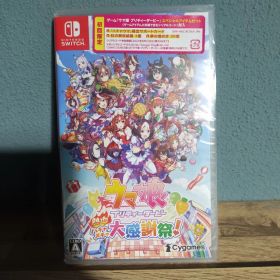 在庫残り1 新品 ウマ娘 プリティーダービー 熱血ハチャメチャ大感謝祭！