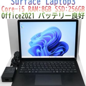 Surface Laptop3 i5・8GB・256GB 黒 オフィス 電池良好