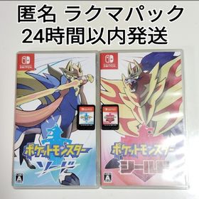 ニンテンドースイッチ(Nintendo Switch)のポケットモンスター ソード シールド Nintendo Switch(家庭用ゲームソフト)