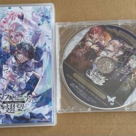 ミストニアの翅望 The Lost Delight