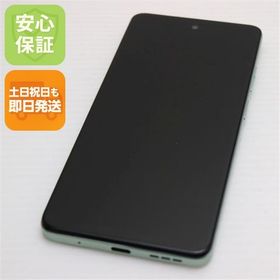 安心保証 新品同様 SIMフリー moto g24 アイスグリーン