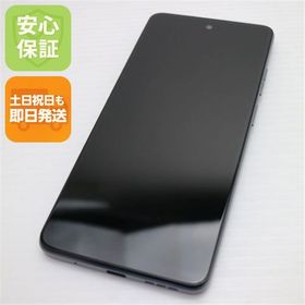 安心保証 超美品 SIMフリー moto g24 マットチャコール